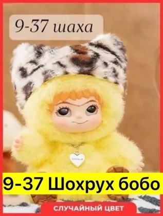 Миниатюра 2