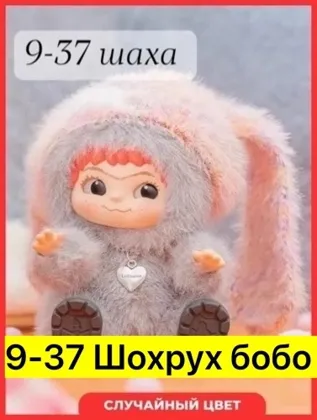 Миниатюра 3