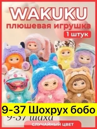 Миниатюра 5
