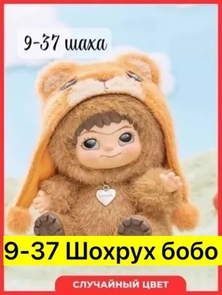 Миниатюра 6