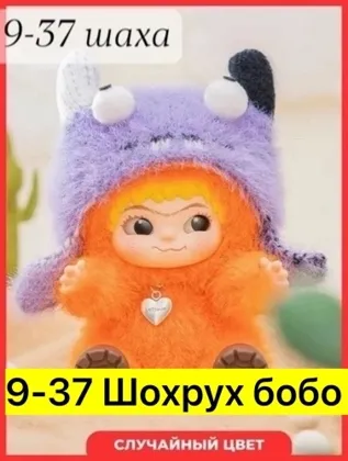 Миниатюра 7