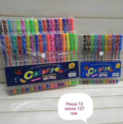 Набор цветных гелевых ручек, С Ароматом 12 цветов 150 рублей 24 цветов 250 руб