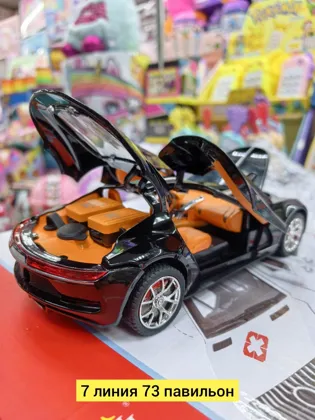 Цена штучно: 899руб Цена оптом: 850руб упак. 8шт=6800руб Игрушка, металл разные цвета Маши