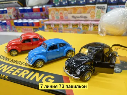 Цена штучно: 100руб Цена оптом: 100руб упак. 12шт=1200руб Игрушка, металл металлическая ма