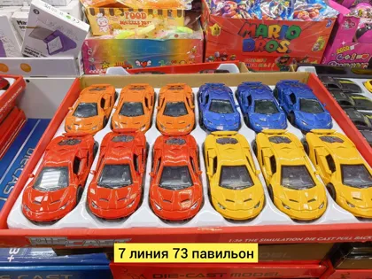 Миниатюра 2