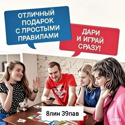 Миниатюра 4