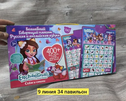 Миниатюра 2