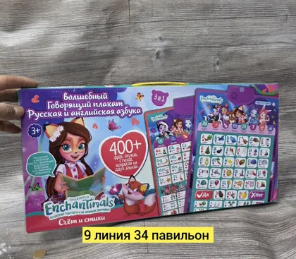 Миниатюра 3