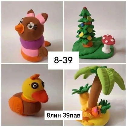 Игрушка, резина Цена штучно: 50руб Цена оптом: 40руб упак. 5шт=200руб