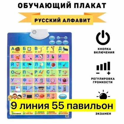 Миниатюра 3