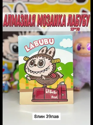 Миниатюра 5