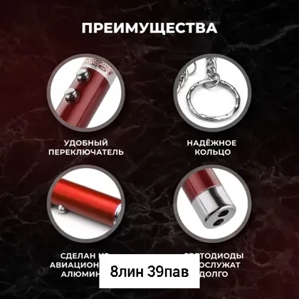 Миниатюра 3