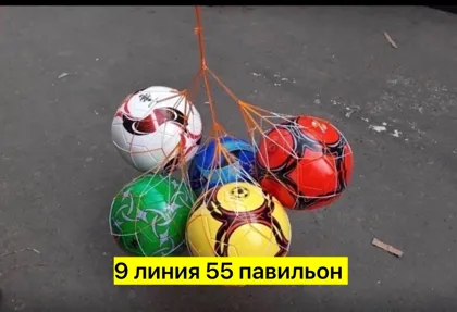 Миниатюра 2