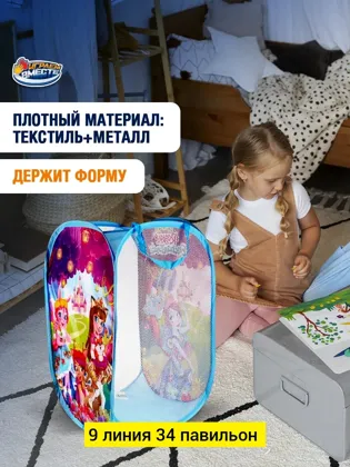 Миниатюра 2