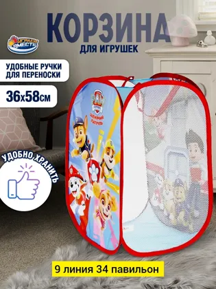 Миниатюра 3