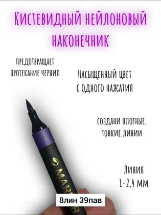 Карандаши, пластик Акварельные фломастеры набор для рисования 18 шт Место 8-39 Цена штучно