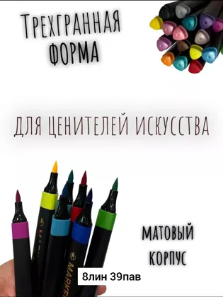 Миниатюра 6