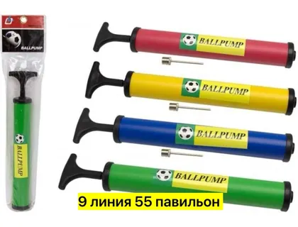 Насос для разных мячей Подойдет для футбола , волейбола , баскетбола Размер с иголкой