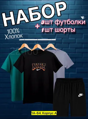 Миниатюра 2