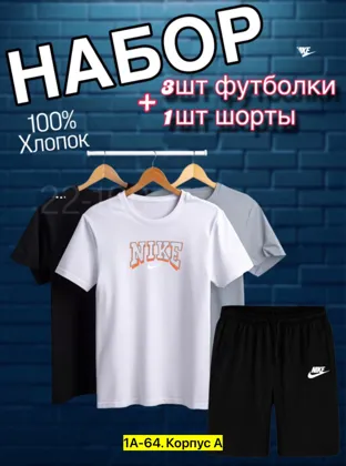 Миниатюра 3