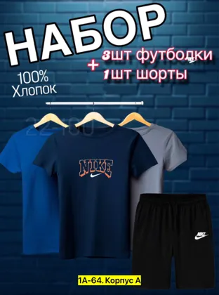Миниатюра 4