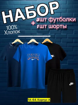 Миниатюра 6