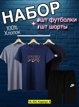 Миниатюра 7
