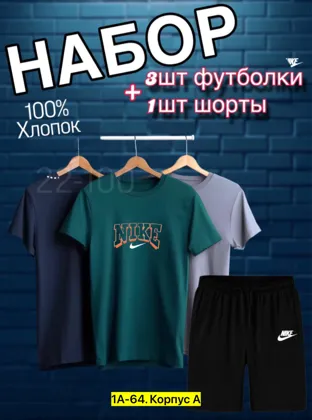 Миниатюра 8