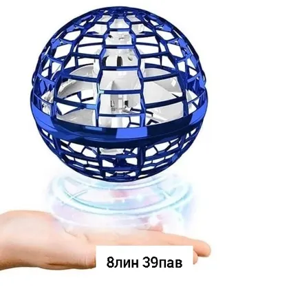 Миниатюра 4