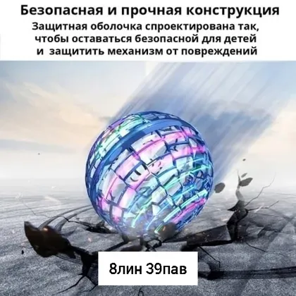 Миниатюра 7