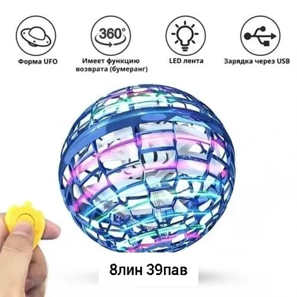 Миниатюра 8