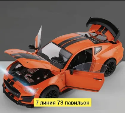 Миниатюра 7