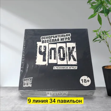Миниатюра 2