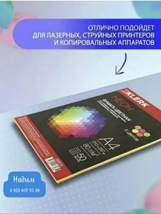 Миниатюра 4