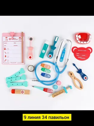 Игрушка, пластик разные цвета набор доктора Цена штучно: 800руб Цена оптом: 800руб упак. 3