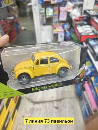 Миниатюра 2