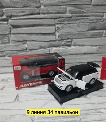 Миниатюра 2