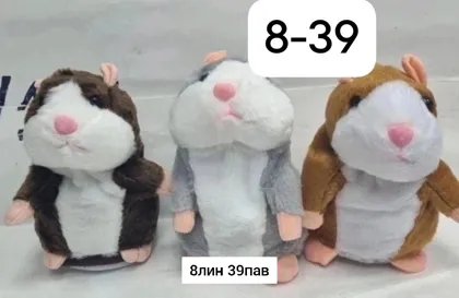 Игрушка, пластик Плюшевый говорящий Хомяк-повторюшка / Описание Говорящий хомяк суперпопул