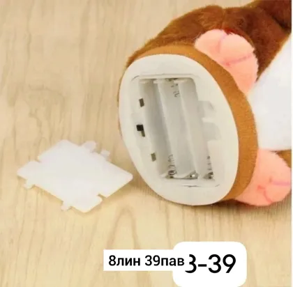 Миниатюра 3