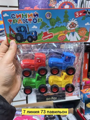 Миниатюра 2