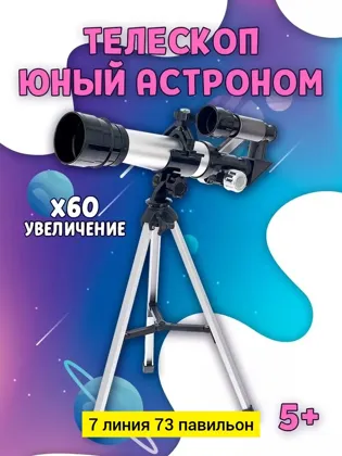 Миниатюра 6