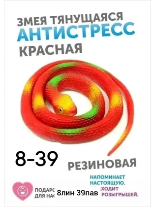 Миниатюра 4