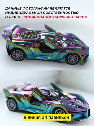 Миниатюра 5