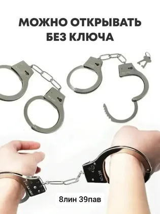 Миниатюра 8