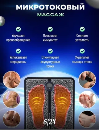 Миниатюра 2