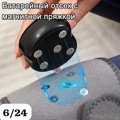 Миниатюра 3