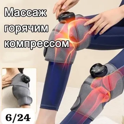 Миниатюра 4