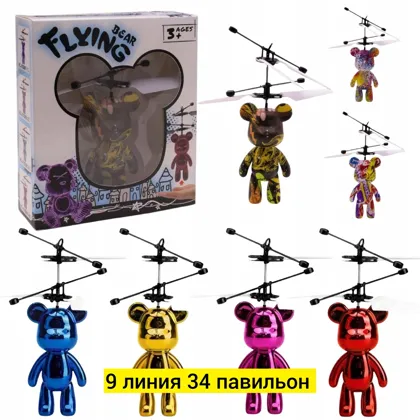 Миниатюра 3
