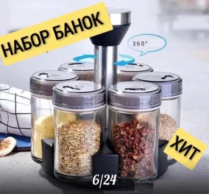 Миниатюра 3