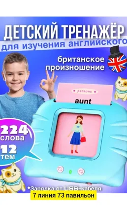 Миниатюра 2